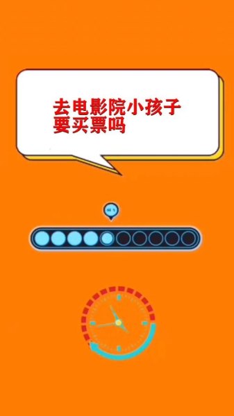 电影院120小朋友要票吗? 电影院120小朋友要票吗?