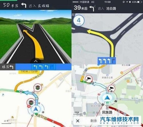 没有导航，给你本全国交通地图册，看着高速的路牌，沿路下车打听，你敢开车出远门吗？
