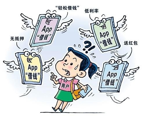 我想借钱，可是未成年，有什么APP或者什么方式可以借到钱吗？