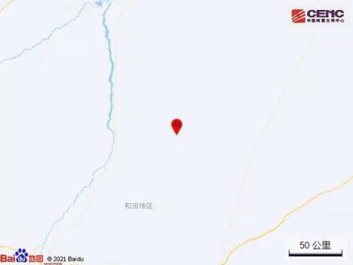 快讯：11日20时45分在新疆克孜勒苏州阿图什市发生3.1级地震, 你怎么看？
