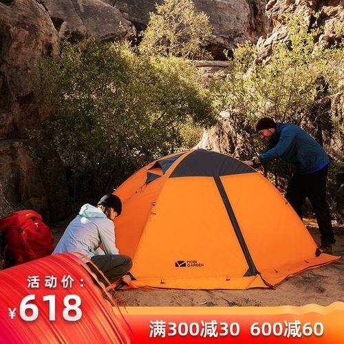 山之魂帐篷优缺点？