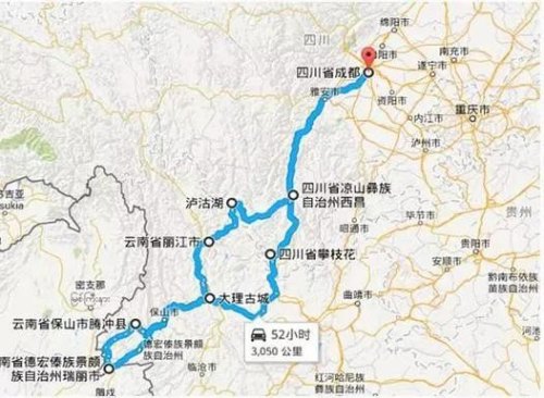 四川到云南自驾游最佳路线？