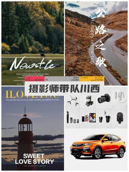 摄影师要自驾旅游，拍摄视频，拍照，哪款手机最合适？