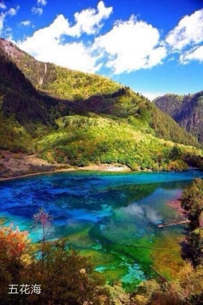 九寨沟这段时间旅游合适吗？