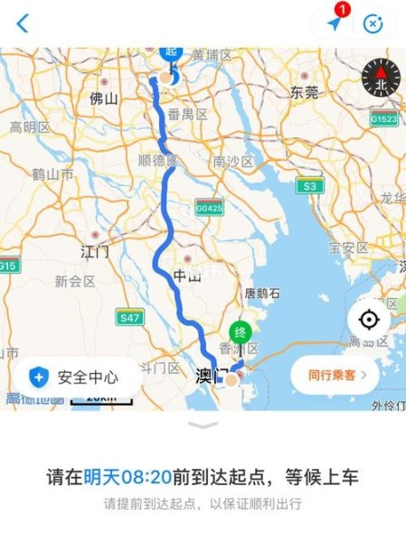 从澳门回广州最方便的路线？