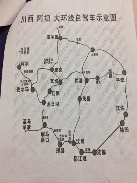 成都出发若尔盖俄木塘色达新都桥自驾怎么走？