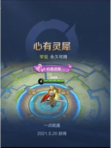 比心王者接单介绍语？