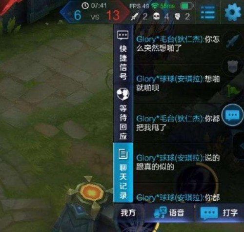 围绕王者游戏夸老板台词？