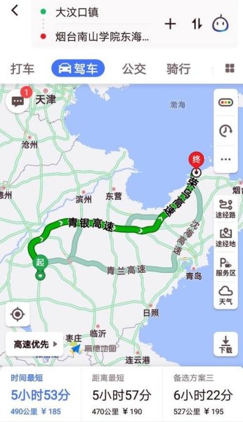 山东境内自驾游，从烟台出发最好的线路是哪个？
