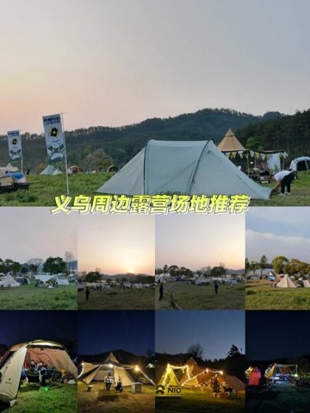 义乌商贸城露营装备在几区? 义乌商贸城露营装备在几区?