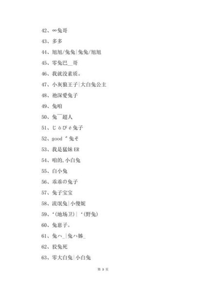 有关安全驾驶的网名？