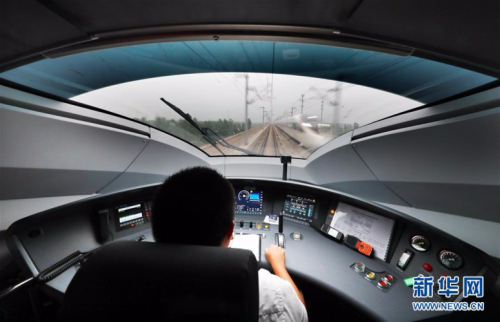 自己开车和坐高铁哪个好? 自己开车和坐高铁哪个好?