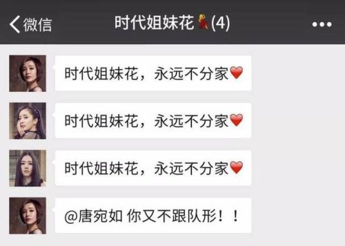 适合四人群的群名？