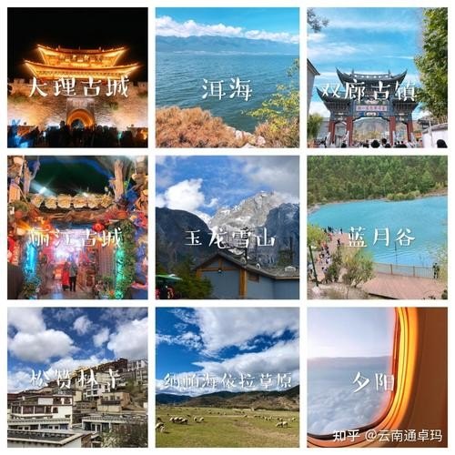 重庆至云南5天4晚自由行攻略？