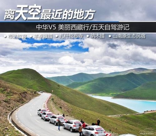 五天自驾游哪里最好？