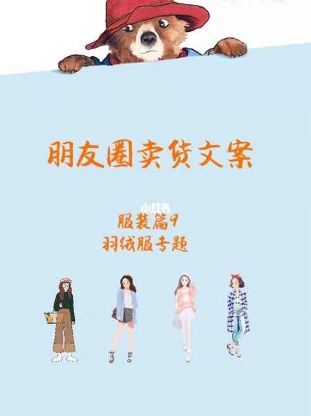 出差看货的文案? 出差看货的文案?