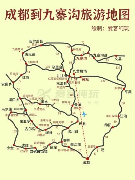 成都至九寨沟自驾游线路是什么？