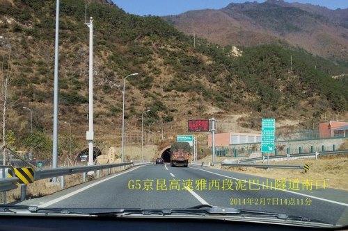 京昆高速好跑吗？