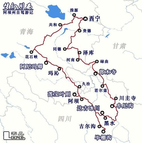 西宁到四川阿坝，自驾旅游有哪些路线？