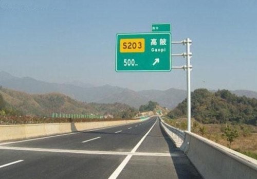 600公里不走高速划算吗? 600公里不走高速划算吗?