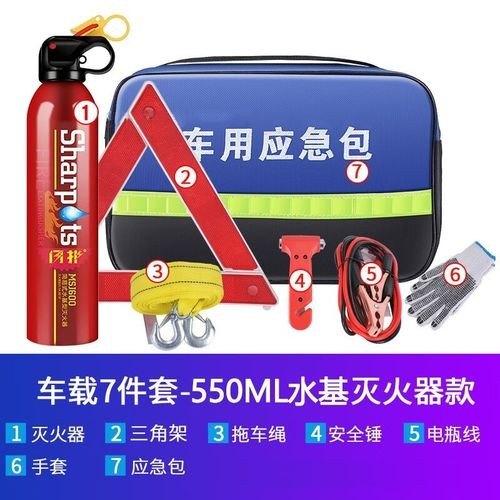 开长途汽车必备用品？