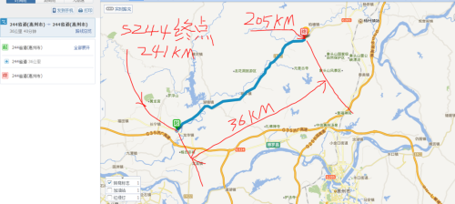 304省道起点和终点？