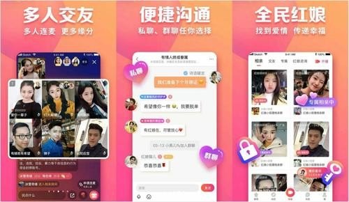 真诚交朋友的app? 真诚交朋友的app?