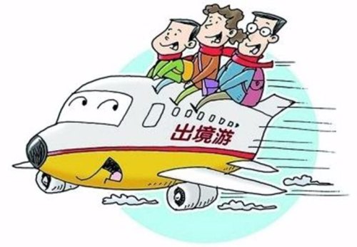 请大家说说跟旅游团去旅游的感受？现在是出境游好还是国内游好？