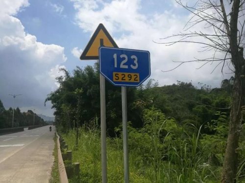 314省道51公里加260米处是什么意思？