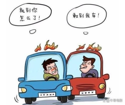 开车频繁出事故有什么讲究？