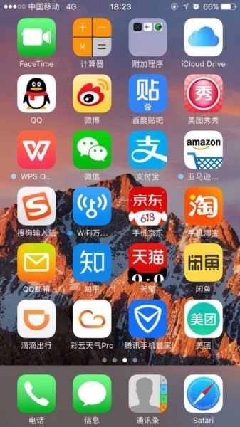 大家有什么实用的又常用的app啊,推荐一下? 大家有什么实用的又常用的app啊,推荐一下?