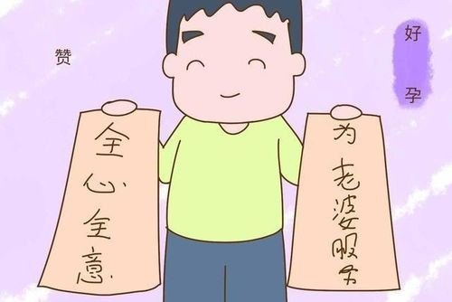 天天都想让老公陪着怎么办？