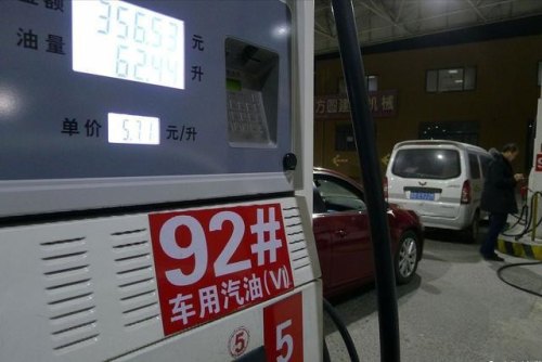 200元92汽油跑350公里？