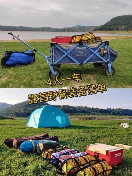 自驾游户外露营必备物品清单？
