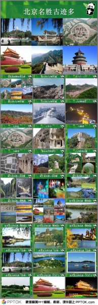 中国十大名胜古迹是哪十个,你都去过哪几个名胜古迹? 中国十大名胜古迹是哪十个,你都去过哪几个名胜古迹?