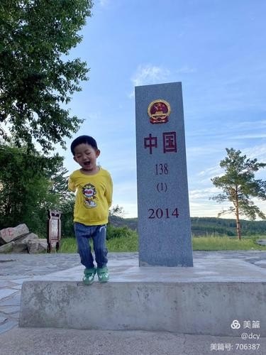 想开车去国境线看看，有哪些地方可以去？