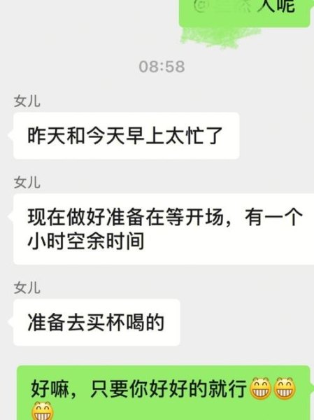 侄子十岁,偶然看到他QQ聊天惊出冷汗,他加的聊天群聊天尺度很大,要告诉他父母吗? 侄子十岁,偶然看到他QQ聊天惊出冷汗,他加的聊天群聊天尺度很大,要告诉他父母吗?