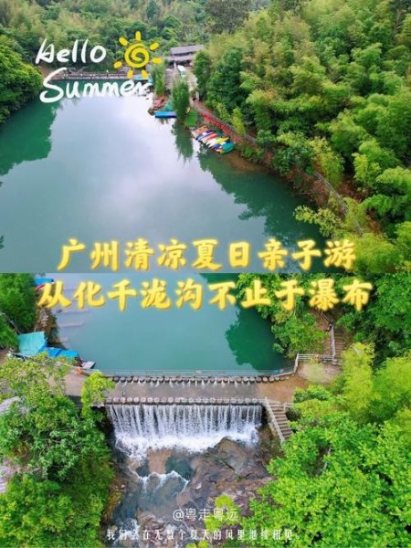 五一广州亲子游十大必去景点？