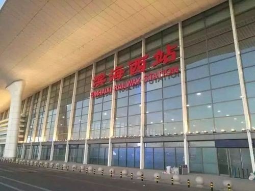 滨海站和塘沽站哪个好？