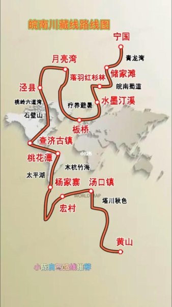 徐州到皖南自驾游五天左右怎么规划路线？