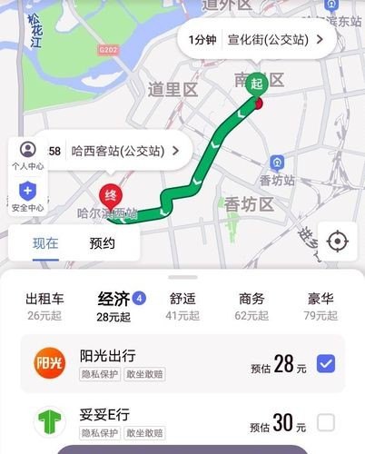 百度地图阳光出行接大单技巧？