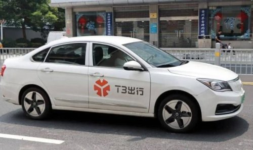 t3是滴滴的吗？