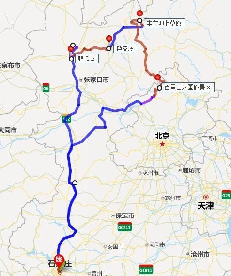 从石家庄出发去草原自驾游三四天怎么安排比较好？