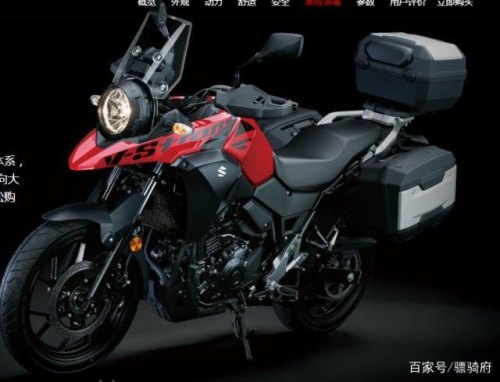 坐标北京,通勤为主偶尔郊区跑山玩乐,幼狮500还是G310GS/DL250合适? 坐标北京,通勤为主偶尔郊区跑山玩乐,幼狮500还是G310GS/DL250合适?