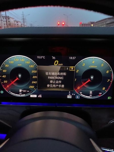 驻车定位系统停止运行怎么解决？