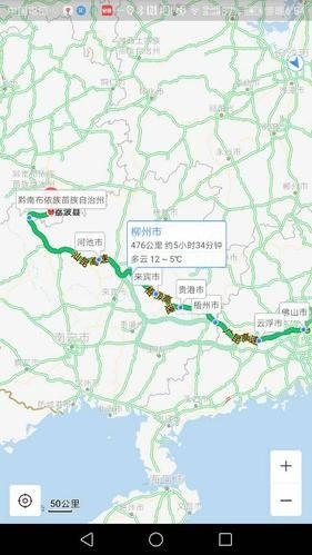 广东出发广西贵州自驾游攻略？