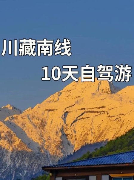 318跑一趟多长时间？