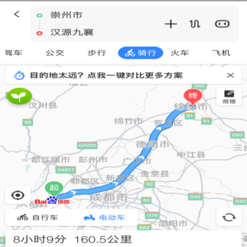 两百公里算长途吗？