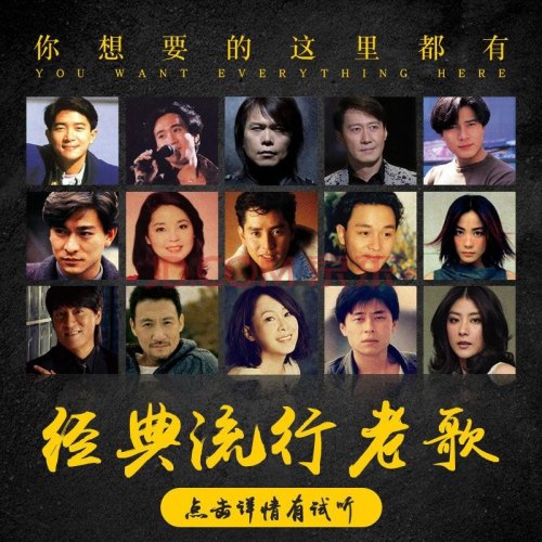 80-90经典怀旧歌曲内地歌手? 80-90经典怀旧歌曲内地歌手?