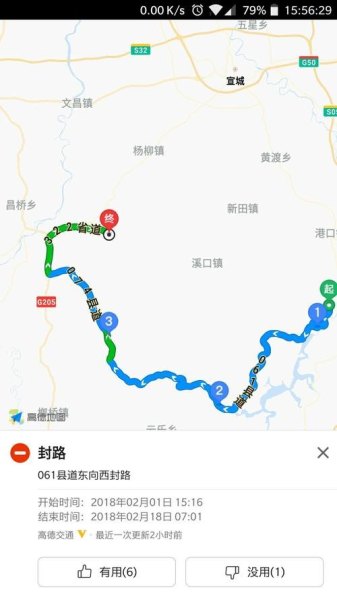 皖南川藏线7月堵车吗？